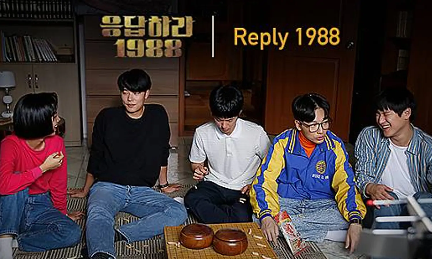 6 Tahun Reply 1988, Kisah Persahabatan, Kekeluargaan dan Cinta di Ssangmundong