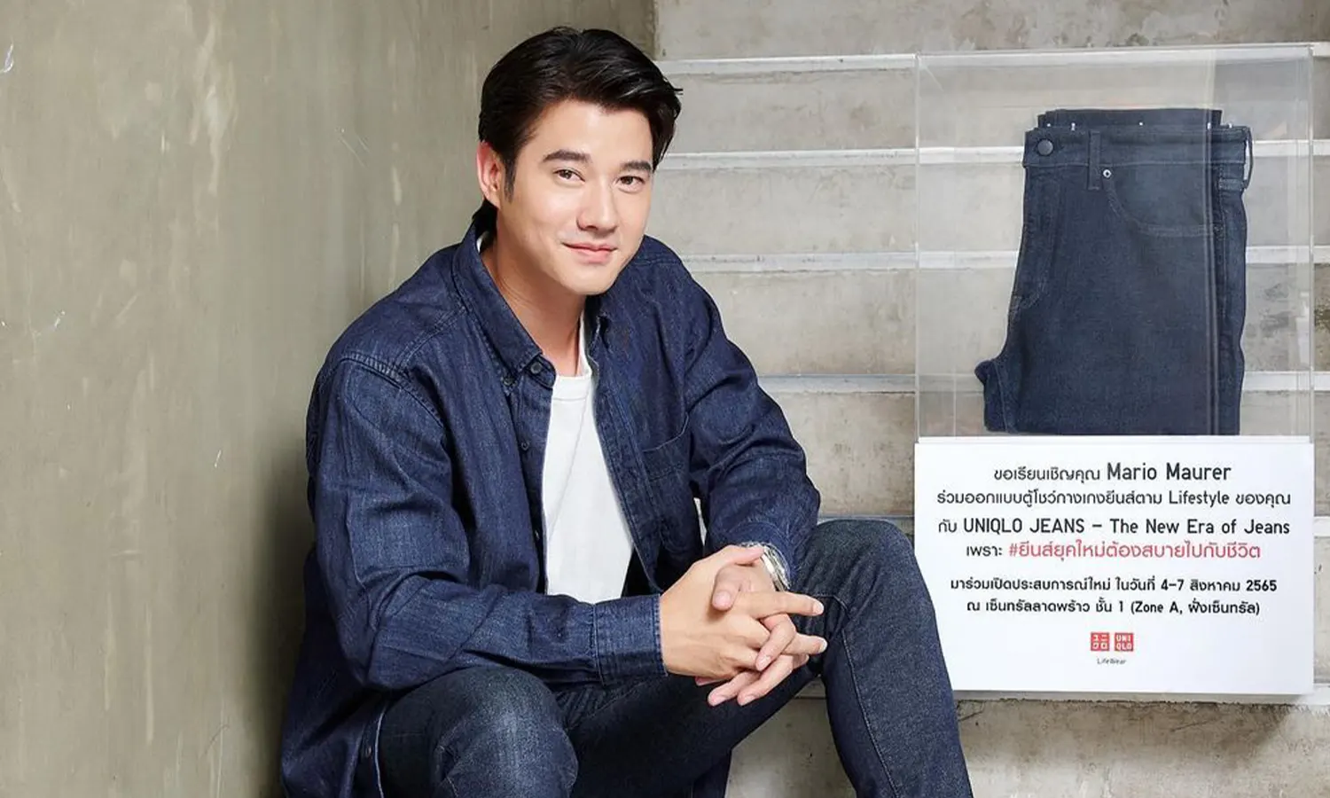 Profil dan Biodata Mario Maurer, Lengkap dengan Agama, Zodiak, Umur dan Perjalanan Karier