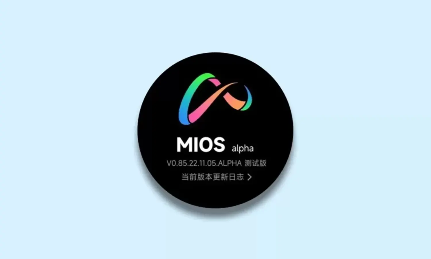 Xiaomi Siapkan MIOS untuk Gantikan MIUI?