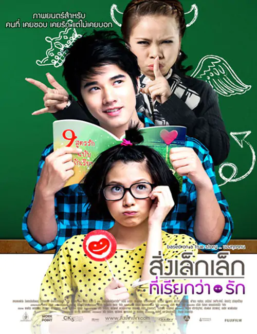Film Komedi Thailand